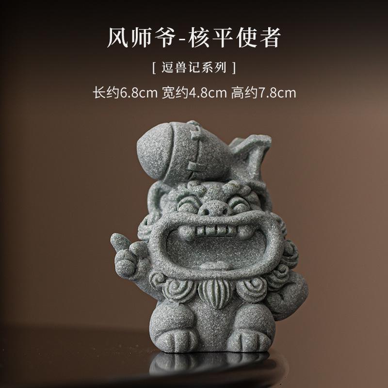Green Sandstone Feng Shui Master Tea Pet Antique Fish Tank Landscaping Tea Figurine Play Toys Tea Statue Ornaments Supplies Gift
