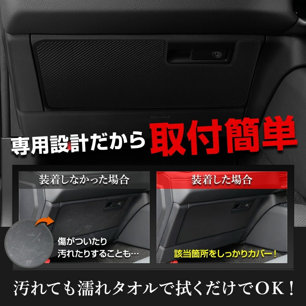 YOURS 250 Series Land Cruiser Dedicated Glove Box Guard Kick Made in Protective Size Small (1 Piece) [Brown Leather/Dark Red] Guard, Japan, Protector,