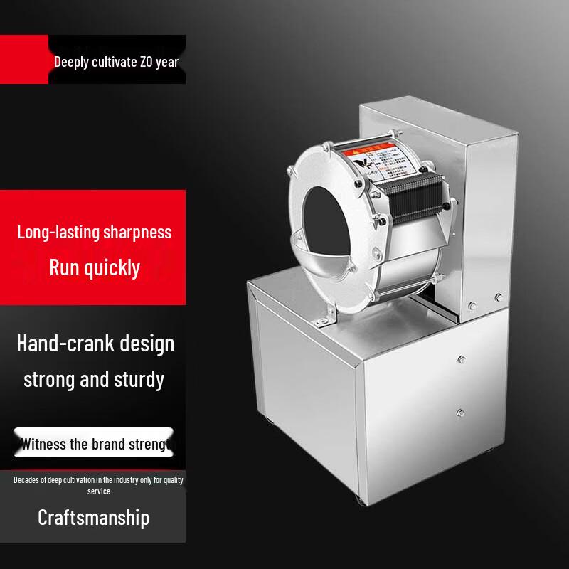 Sule Commercial Electric Vegetable Shredder & Slicer