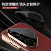 Applicable to Huawei pura90promax mobile phone case lens all-inclusive anti-drop 70por smart window 80pro leather case
