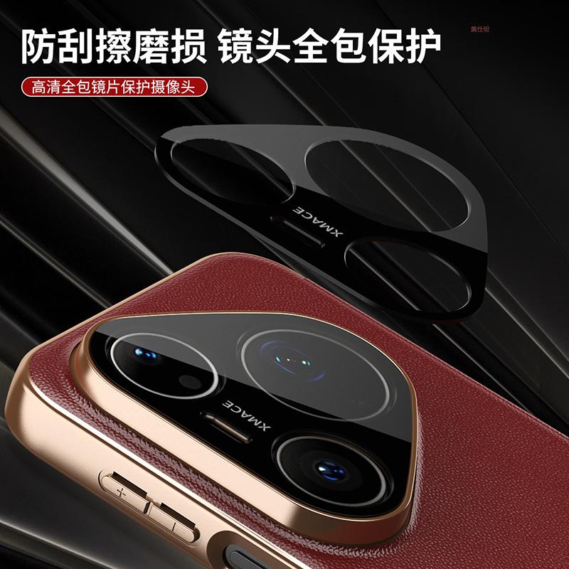 Applicable to Huawei pura90promax mobile phone case lens all-inclusive anti-drop 70por smart window 80pro leather case