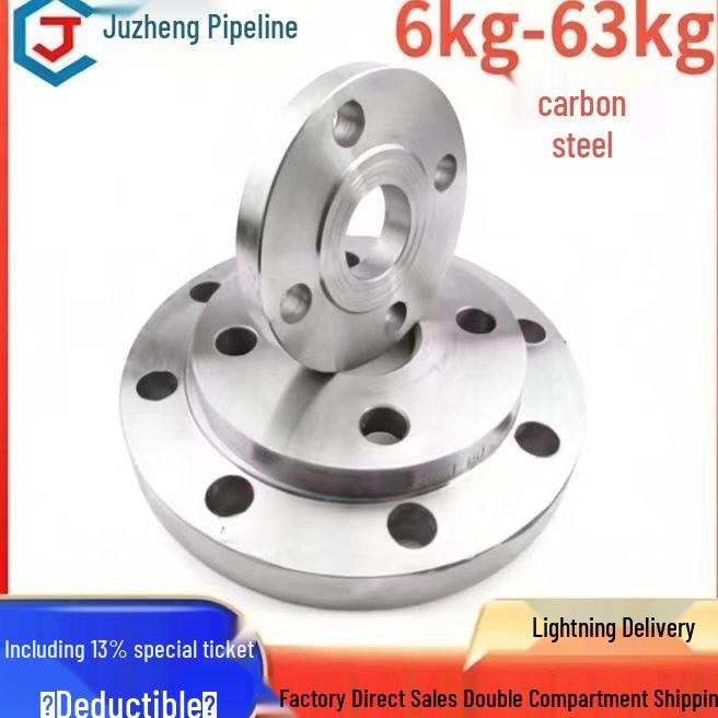 Carbon Steel Neck Plate Flange for Butt Welding, Slip-on, Forged Large Diameter Disc
