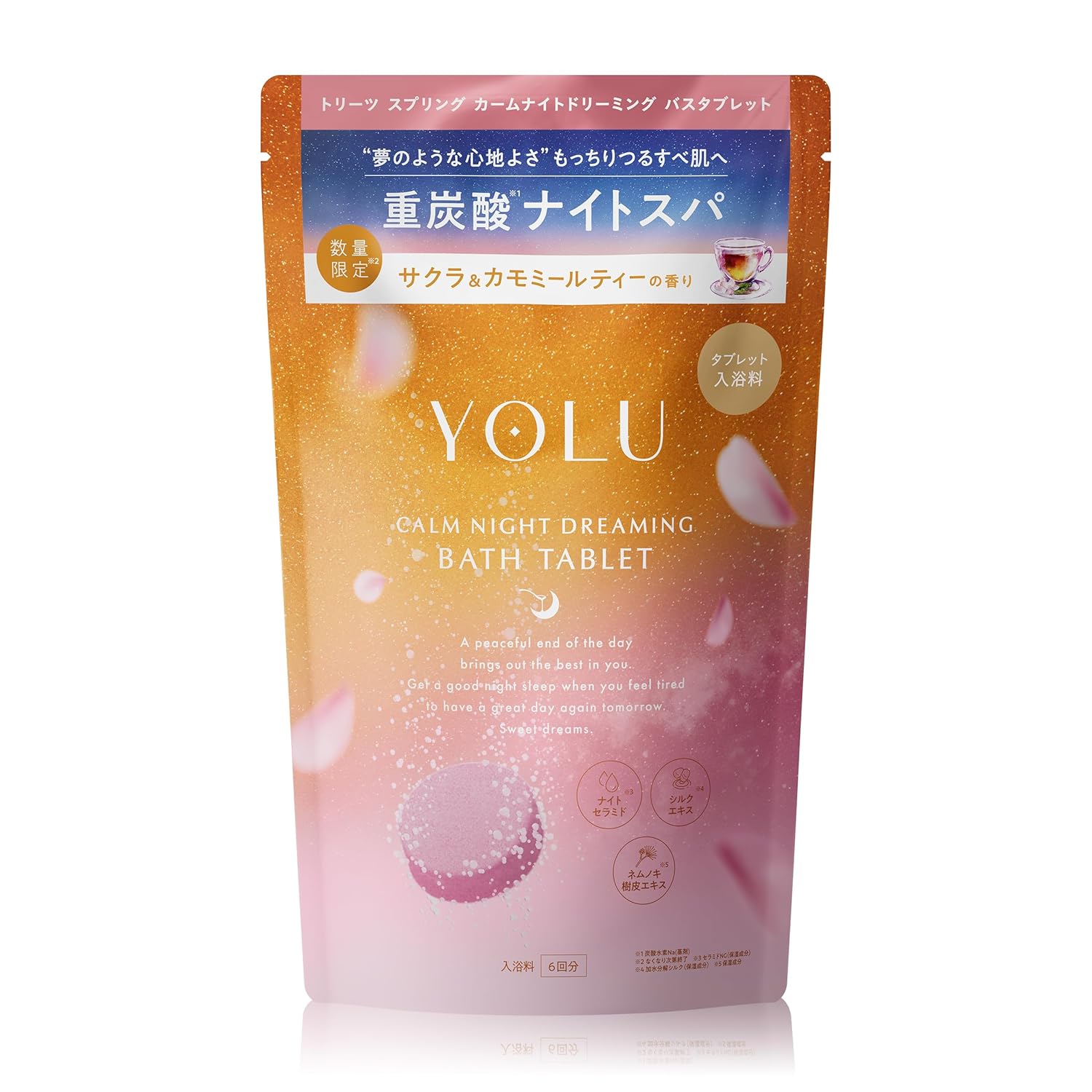 YOLU Yoru Treats Spring Calm Night Dreaming Bath Tablet Bathing Agent Heavy Carbonic Acid Bubbles Dry Skin