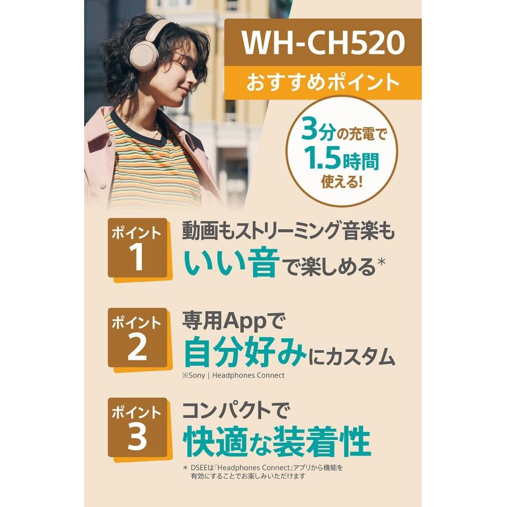 Sony Drahtlose Kopfhörer WH-CH520: Bluetooth-kompatibelLeichtes Design Ca.. 147gKompatibel mit dedizierter App zur Anpassung der Klangqualität an