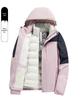 Removable Graphene Liner Ski Jacket: 3-in-1 Winter Outdoor Two-Piece Set for Couples