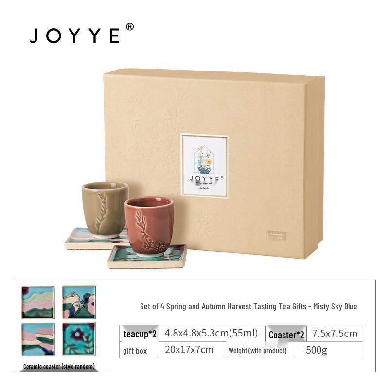 JOYYE Spring Blossom Autumn Fruit Ceramic Tea Set (Set of 4)