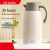 2.5L 304 Stainless Steel Vacuum Insulated Thermos