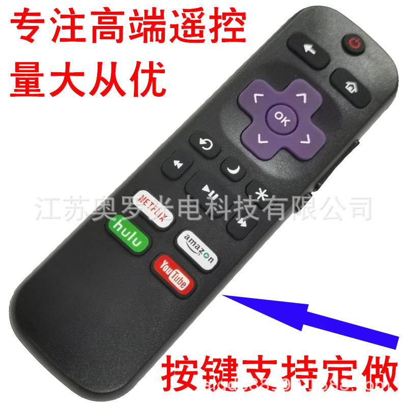 Nagelneu geeignet für ROKU BOX FERNBEDIENUNG Box Universalfernbedienung Fernbedienung