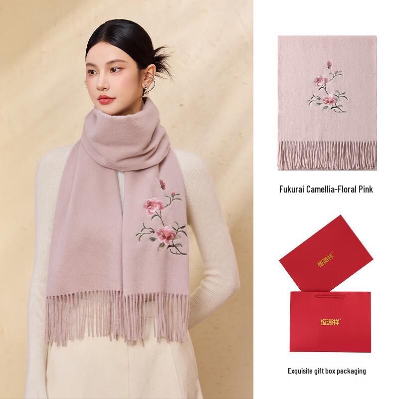 Hengyuanxiang 100% Wool Embroidered Scarf & Shawl