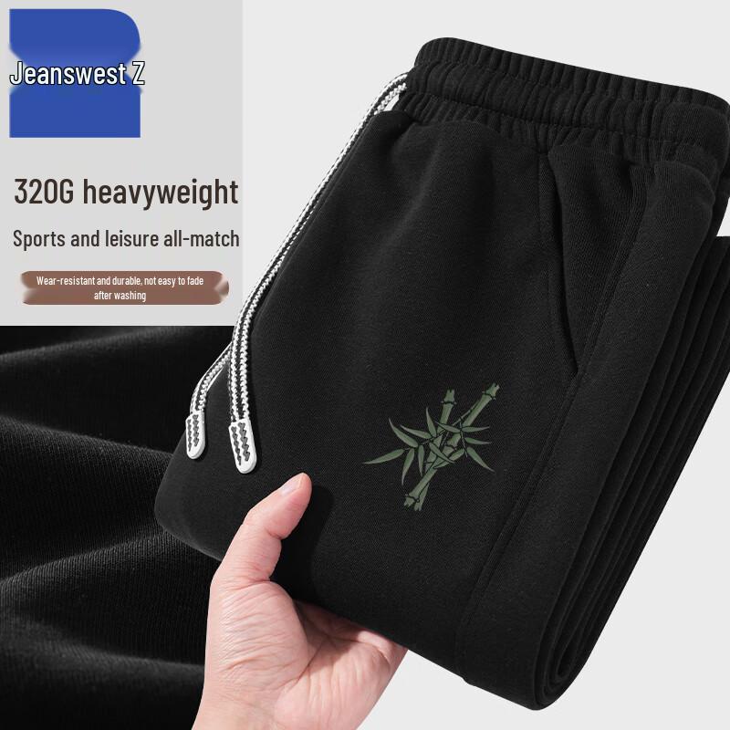 

Jeunesse Z Men s T8033 Bamboo Print Casual Pants 2XL