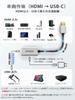 Capture Card Compatible with Meta Quest PICO 4 HDMI To HDMI Video PD 100W for Live and Recorded Video and Audio 2/3/3s, Ultra, Type-C/USB-C Converter,
