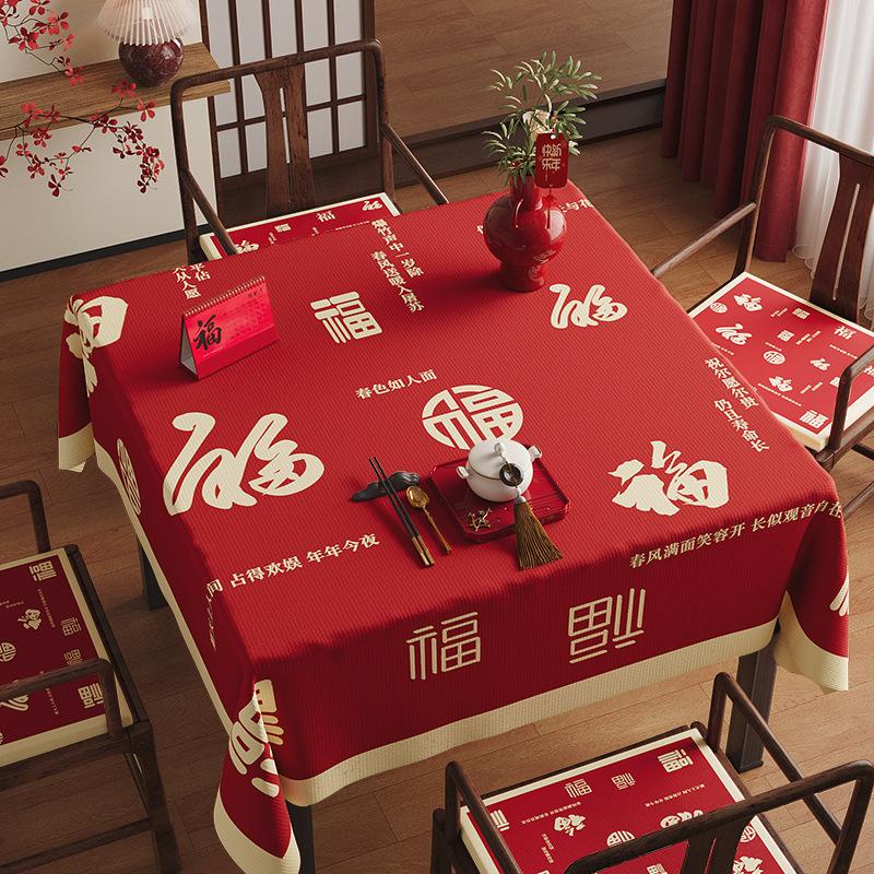 Square Tablecloth Red Festive Atmosphere Old-Fashioned Eight Immortals Table Mahjong Table Dining Table Decorative Tablecloth