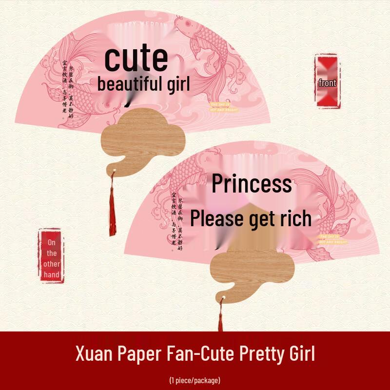 Мультяшный веер для подружки невесты