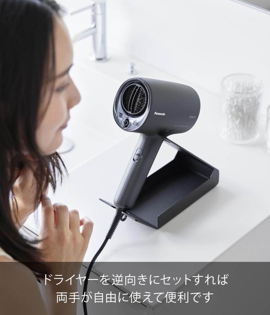 Yamazaki Jitsugyo Hair Dryer Hair Iron Stand with Storage Black x x Tower Hair Iron Stand Dryer Stand Hands Free 1335 & W8.5 D22.3 H17.1cm