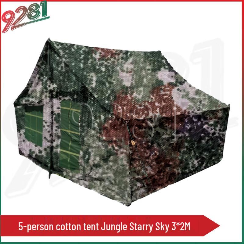 9281 Outdoor Portable Cold Region Tent