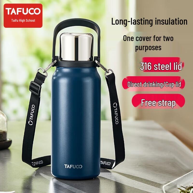 

TAFUCO 1.3L 316 Stainless Steel Portable Travel Thermos Flask