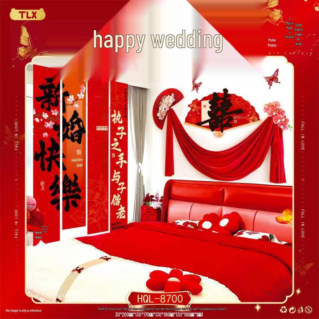 Double Happiness Wedding Room Decoration Set: Ceiling Decor & Gift for Bride and Groom's New Home
