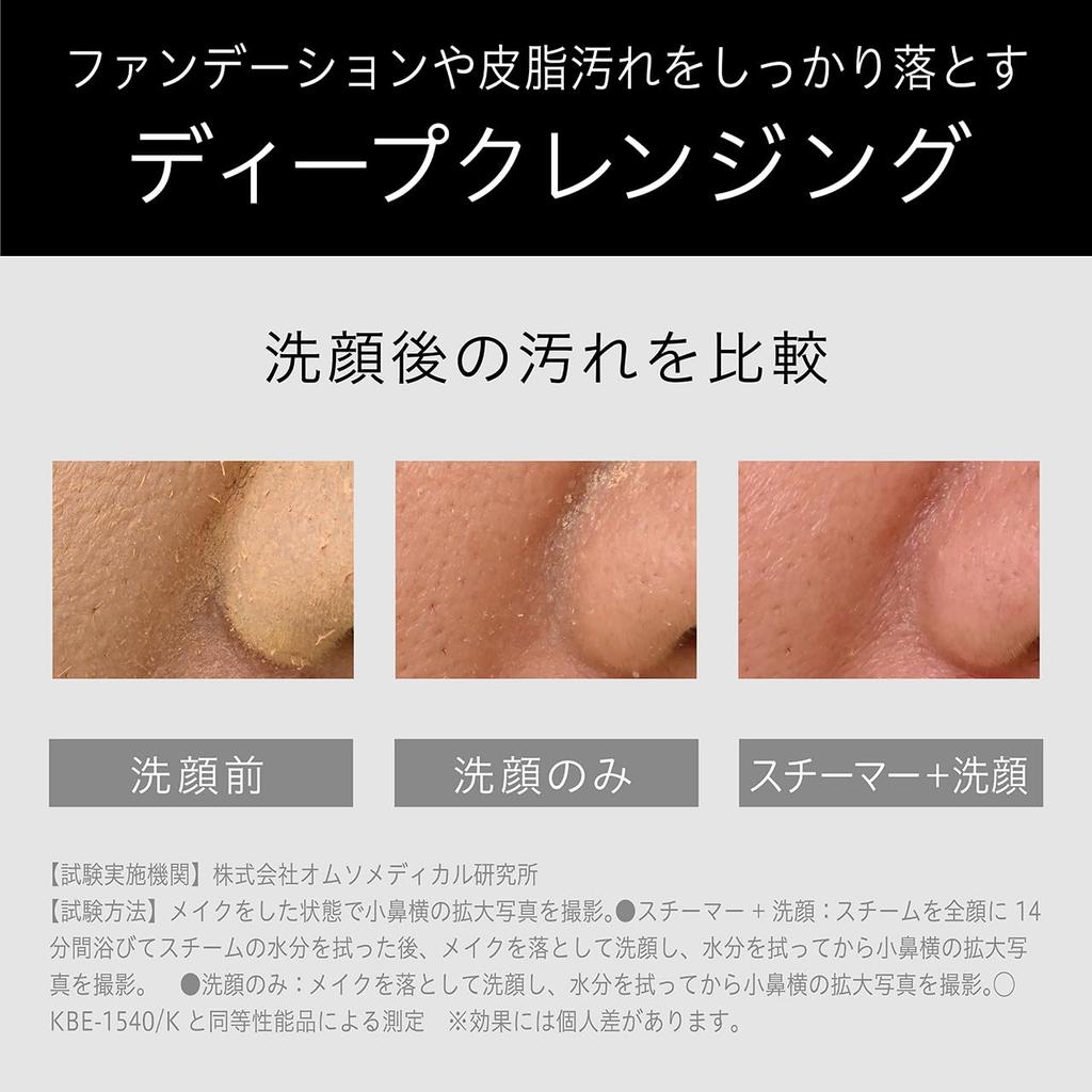 Koizumi Enage Facial Steamer with Mirror, Black KBE-1540/K