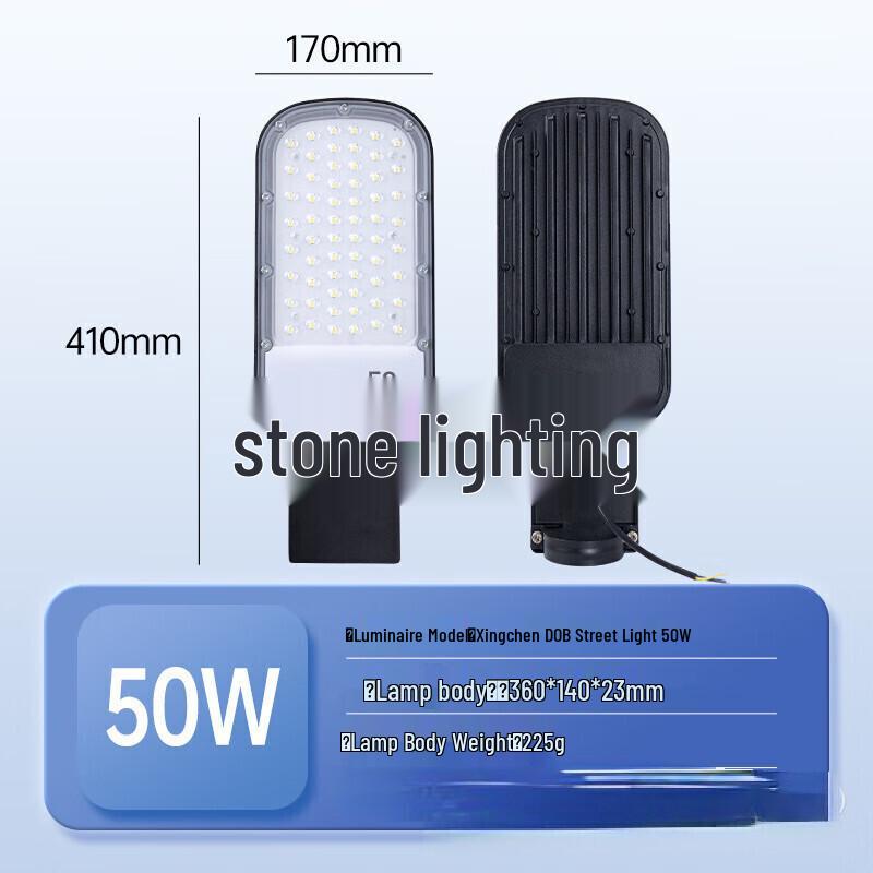 UOSU Уличный фонарь высокой яркости