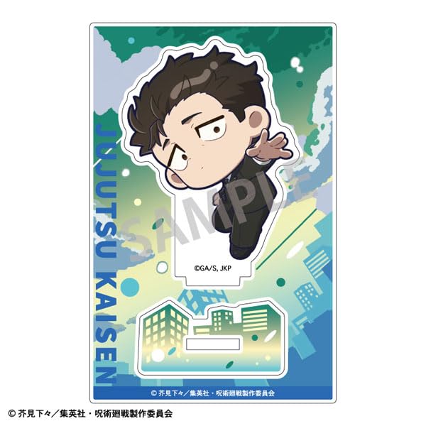 Jujutsu Kaisen Mini Acrylic Stand Higuruma Kaname