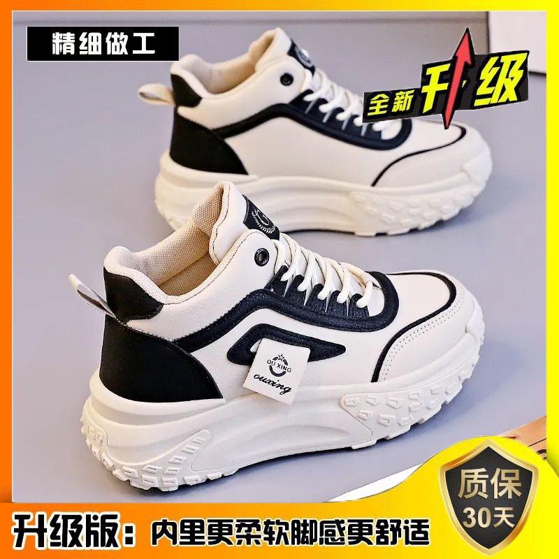 High-top Dad Shoes Women's Platform 2025 Spring and Autumn New Versatile Korean Version of Leisure Sports Campus Wind Shoes