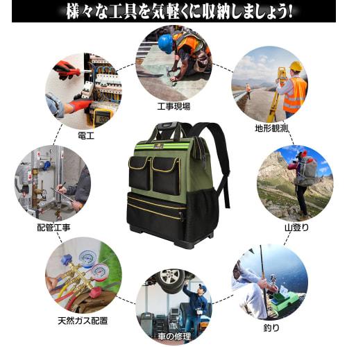 Drado Tool Backpack, Tool Bag, Large Capacity, Handle, 2-Way, Divided, Multifunctional, Reinforced Plastic Bottom, Hard Oxford Cloth, Water-Repellent