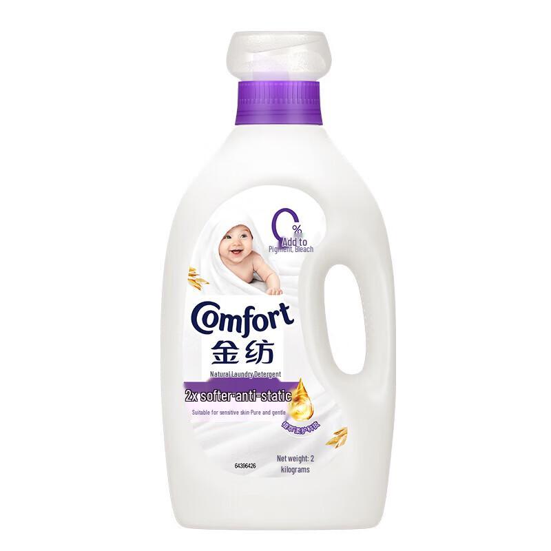 Comfort Pure & Gentle Unscented Fabric Softener