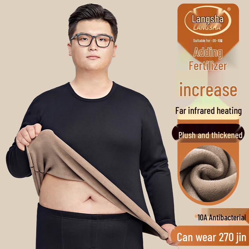 Мужской термокомплект больших размеров Langsha 6XL