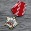 Червоний