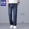 Men's Summer Slim Fit Business Jeans