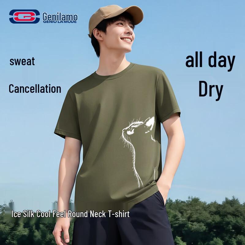 GENIOLAMODE Men s Ice Silk Cooling T-Shirt M