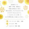 [Limited Edition] Saran Wrap 22cm X 50m Flower Design Package
