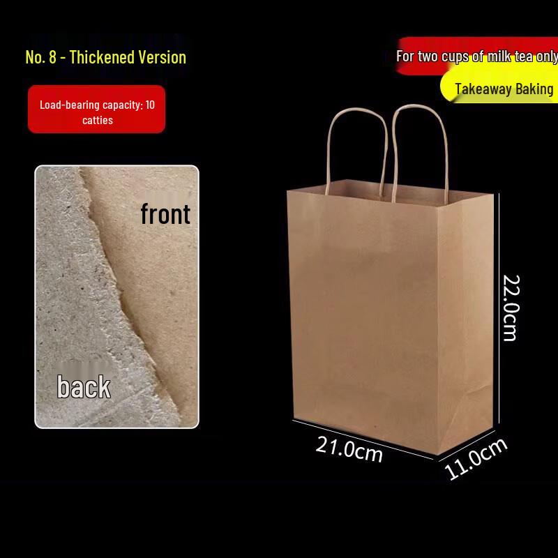 Kraft Paper Gift and Packaging Bags