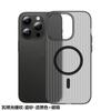 Corrugated Ice Mist Suitable for iPhone16 Mobile Phone Case Apple 17Promax Magnetic Matte Grating Protective Case 13
