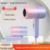 High-Power Foldable Hair Dryer with Blue Light - Portable for Student Dorms