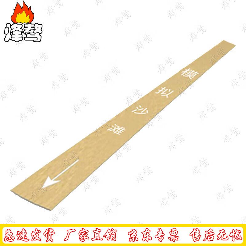 Feng ao 400m Island Landing Obstacle Course