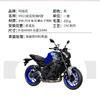 Motorcycle Wheel Axle Protectors Yamaha MT-09 Tracer 9 GT XSR900 Rear Front Guard POM Aluminum Crash Pad