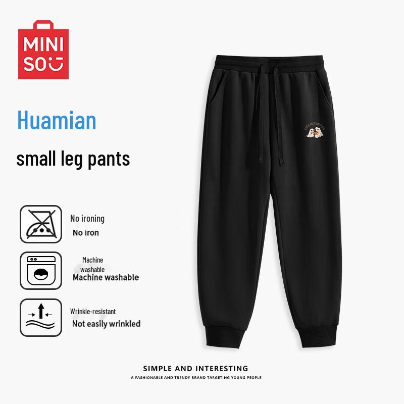 MINISO Men's Casual Tapered Jogger Pants