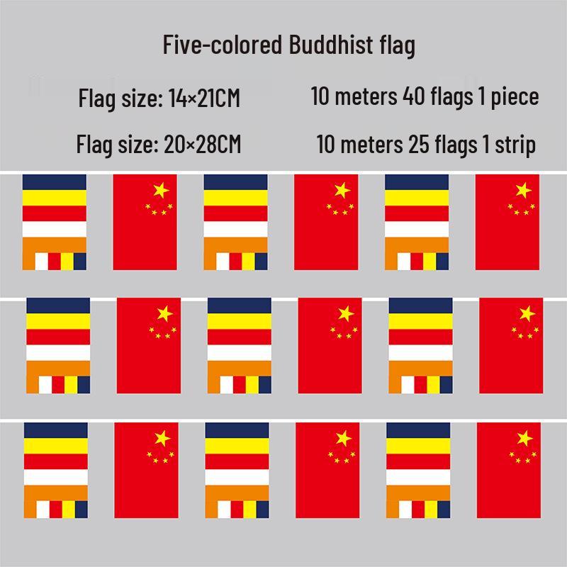 

Buddhist Temple Five-Color Hanging Flag Banner with Lotus and Dharma Symbols 20x28cm