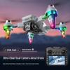 Beginner Drone: HD Aerial Photography, Foldable, Drop-Resistant Remote Control Aircraft for Kids
