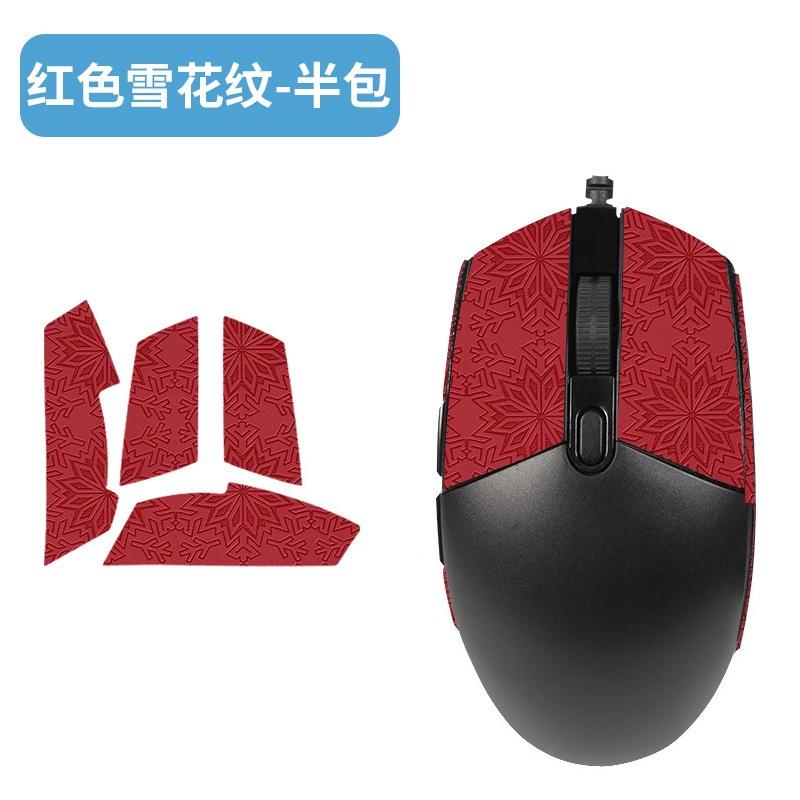 Logitech G102 İçin Tam Kapsamlı Kaymaz Fare Derisi - Ter Emici Su Geçirmez Aşınmaya Dayanıklı Tutuş Pedi Oyun ve Ofis Kullanımı İçin