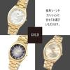 [Citizen Q&Q] Analog Watch Waterproof Metal Band QB78-010 Men's Gold