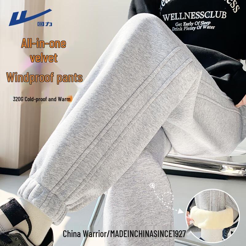 Warrior Women's High-Waist Fleece Sweatpants