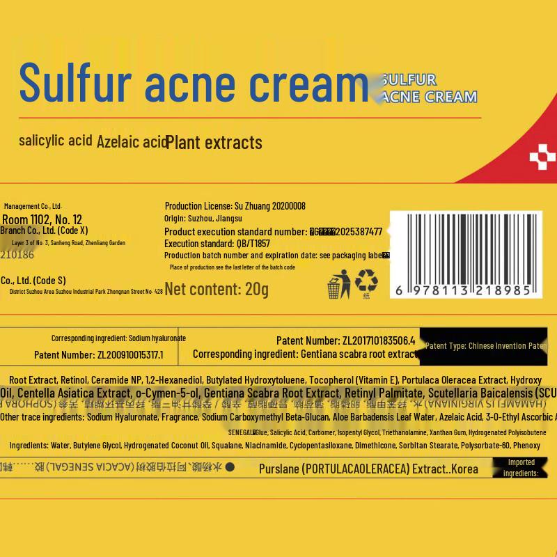 dyey Sulfur & Salicylic Acid Acne Cream