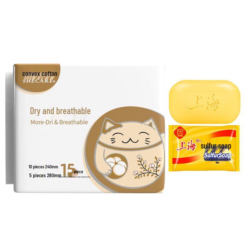 

Anti-Mite Sulfur Soap