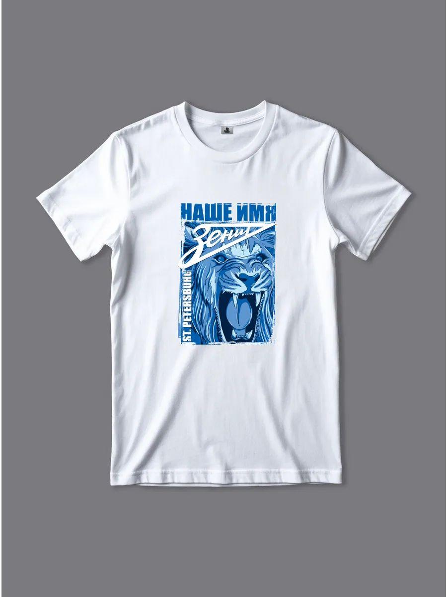 T-shirt with Zenit print M