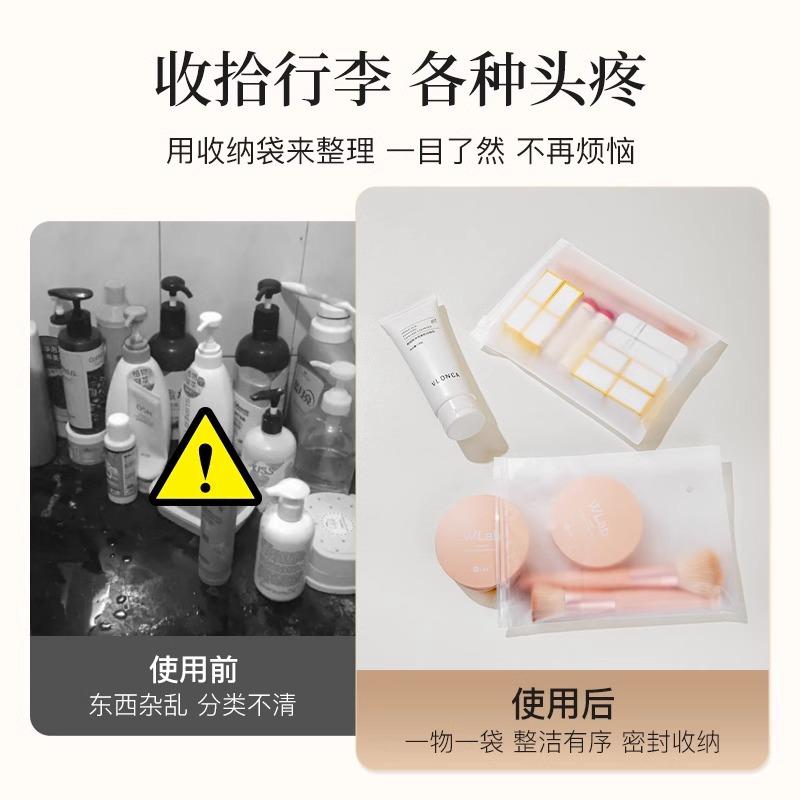 Travel Clothing Storage Bag Underwear Sub-bagging Travel Luggage Clothes Classification Waterproof Sealed Bag Delivery Bag