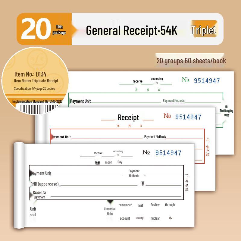 Qinglian D Series 54K Universal Carbon-Paper Receipt Book: Two-Part/Three-Part Forms with Single Column.
