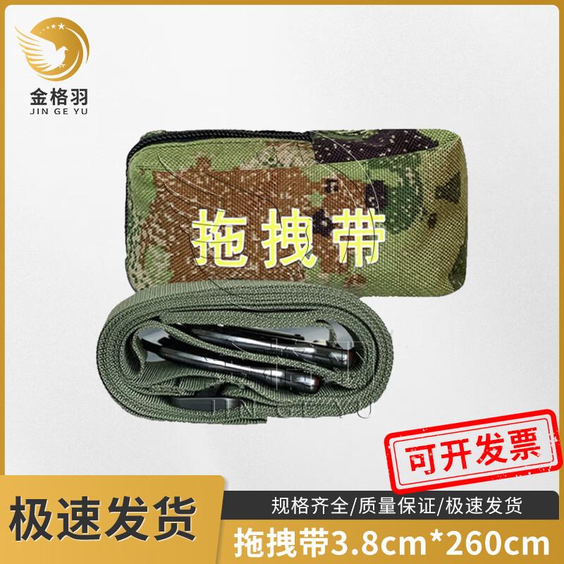 

Jingeyu Wilderness First Aid Rescue Dragging Strap