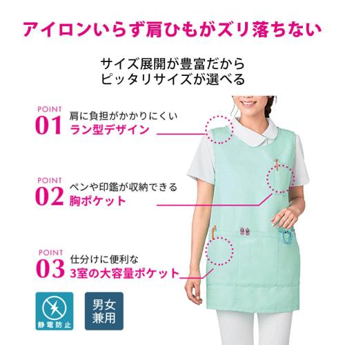 Anfamie No-Iron Apron, Round, for Childcare Workers and Caregivers, Solid Color, with Large Pockets, Two-Button Buttons, Sizes L-LL, Sax